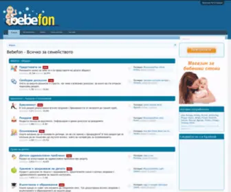 Bebefon.bg(Всичко за семейството) Screenshot