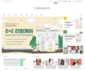 Bebeskinkorea.com(베베스킨) Screenshot