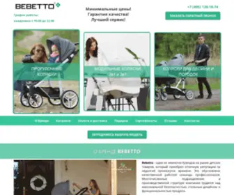 Bebettorus.ru(Официальный сайт колясок Bebetto. Интернет) Screenshot