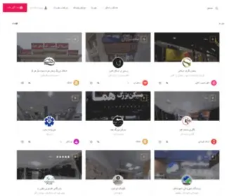 Bebinbia.com(Bebinbia) Screenshot