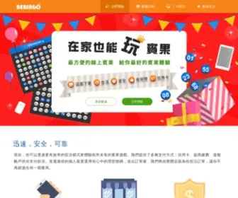 Bebingo.com.tw(台灣賓果) Screenshot