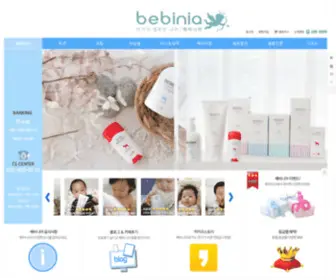 Bebinia.com(신생아수딩젤) Screenshot