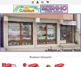 Bebino-BG.com(Начало) Screenshot