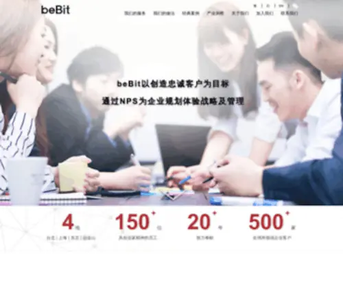 Bebit.com.cn(Bebit) Screenshot