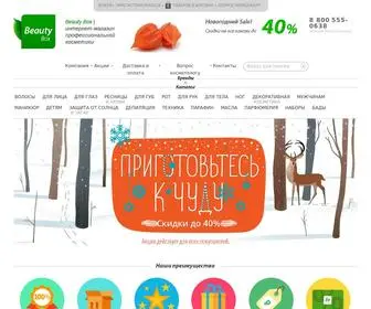 Bebox.ru(Интернет) Screenshot