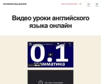 Bebris.ru(Английский) Screenshot