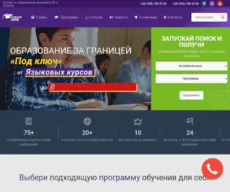 Bec-Dnepr.com(Образование за рубежом) Screenshot