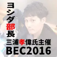Bec2016.com Logo