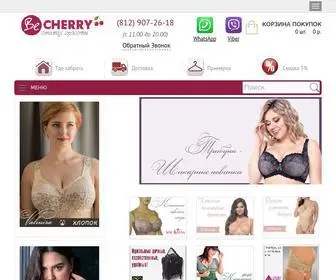 Becherry.ru(Интернет) Screenshot