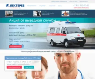 Bechterev.ru(Медицинский центр Бехтерев) Screenshot