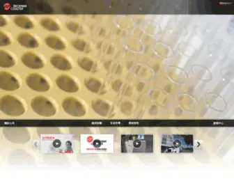 Beckmancoulter.com.tw(貝克曼庫爾特) Screenshot