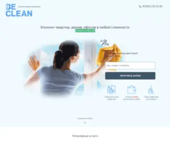 Beclean-NN.ru(Срок) Screenshot