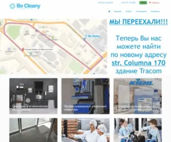 Becleany.md(Be Cleany industrial) Screenshot