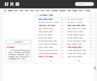 Becmd.com(电视剧排行榜) Screenshot