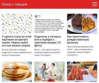 Becomesmile.ru(Юмор с перцем) Screenshot
