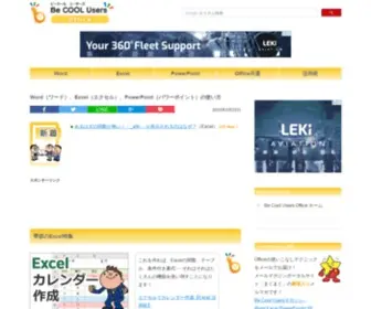 Becoolusers.com(ワード) Screenshot