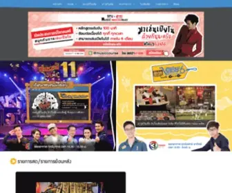 Becterosasana.com(สมรภูมิไอเดีย) Screenshot