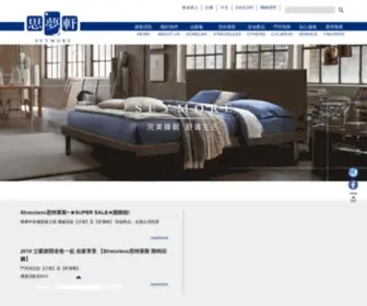 Bed.com.tw(Bed) Screenshot