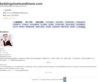 Beddingsheetsandlinens.com(beddingsheetsandlinens) Screenshot