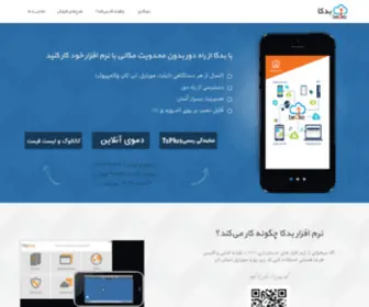 Bedka.net(با) Screenshot