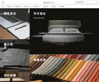 Bedmadam.com(臥室) Screenshot