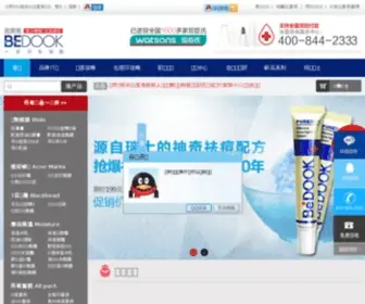 Bedook.cn(比度克) Screenshot