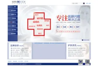 Bedook.com(BEDOOK比度克网) Screenshot