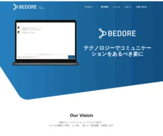Bedore.jp(Bedore) Screenshot