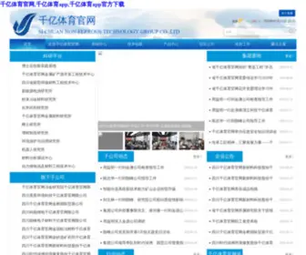 Bedouingroup.com(域名出售) Screenshot