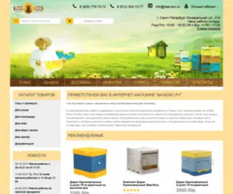 Bee-Box.ru(Магазин) Screenshot