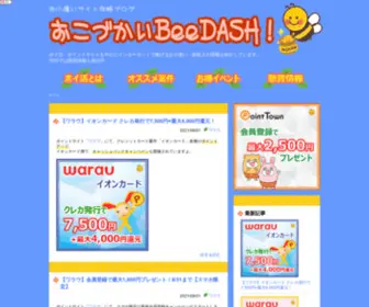 Bee-Dash.com(Bee Dash) Screenshot