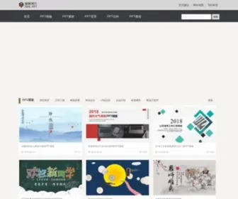 Bee-PPT.com(PPT素材) Screenshot