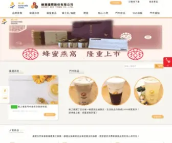 Bee-Pro.com(蜂之鄉) Screenshot