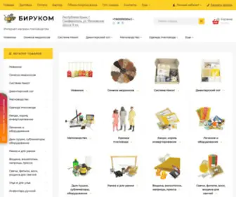 Bee-RU.com(Магазин) Screenshot