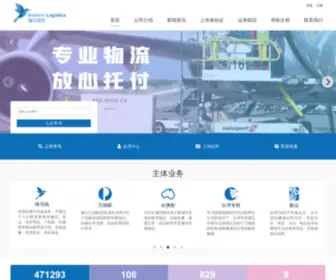 Beebird.com.au(锋鸟物流) Screenshot