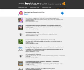 Beebloggers.com(μέλισσες) Screenshot
