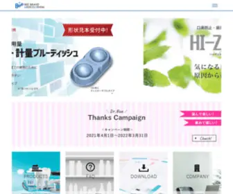 Bee.co.jp(株式会社ビーブランド・メディコーデンタル　医療用医薬品・歯科用品) Screenshot