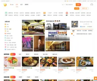 Beeezi.com(蜜蜂生活网) Screenshot