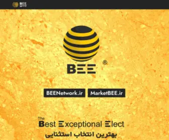 Bee.ir(سایت تفریحی) Screenshot