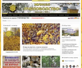Beejournal.ru(Новости пчеловодства) Screenshot