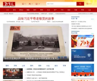 Beelink.org(百灵信息网) Screenshot
