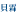 Beelinklayout.com Favicon