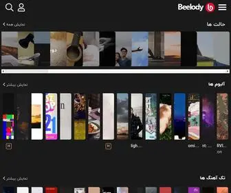 Beelody.com(بیلودی (Beelody)) Screenshot