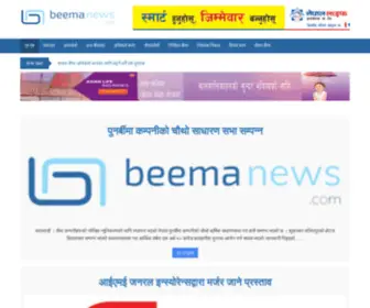 Beemanews.com(Beemanews) Screenshot