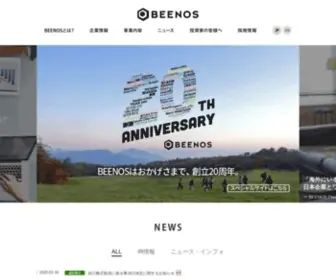 Beenos.com(Global Platformer～BEENOS（ビーノス）) Screenshot