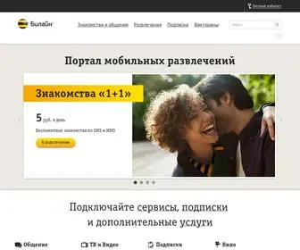 Beeonline.ru(Главная) Screenshot