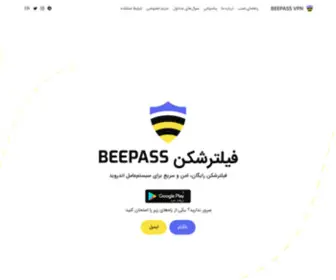 BeepassVPN.com(فیلترشکن) Screenshot