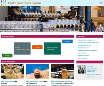 Beerbarsjapan.com(Craft Beer Bars Japan) Screenshot