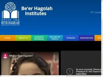 Beerhagolah.org(Be’er Hagolah Institutes) Screenshot