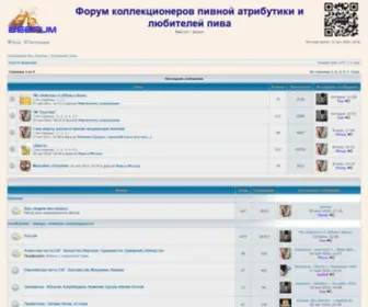 Beerum.ru(Beerum) Screenshot